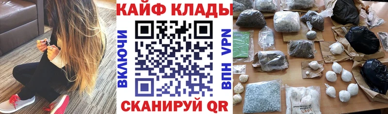Где купить наркоту Дмитриев Псилоцибиновые грибы Гашиш Амфетамин Канабис OMG ссылка A PVP