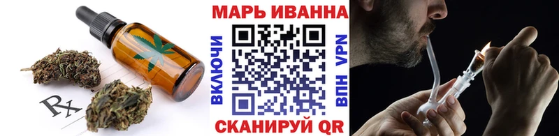 Canna-Cookies конопля наркотики Дмитриев