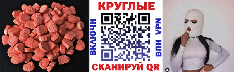 Ecstasy ешки  где продают   МЕГА как войти  Дмитриев 
