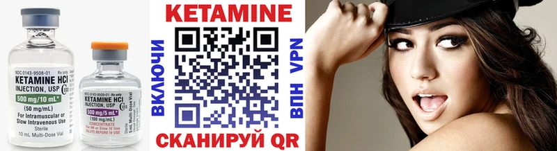 КЕТАМИН VHQ  купить закладку  Дмитриев 