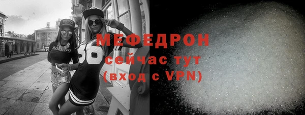 молекула духа Покачи