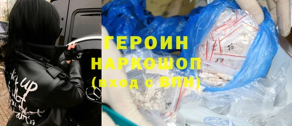 марихуана Покровск