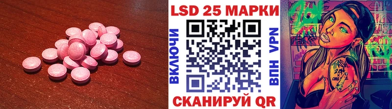 ЛСД экстази кислота  цены   Дмитриев 