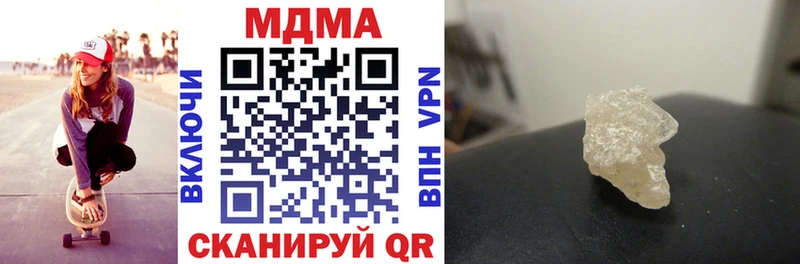 МДМА VHQ  кракен зеркало  Дмитриев 