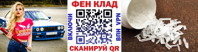 Метамфетамин Декстрометамфетамин 99.9% где продают наркотики Дмитриев