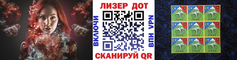 Марки 25I-NBOMe 1,8мг  Дмитриев 