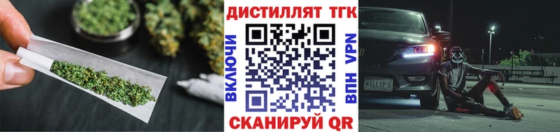 Дистиллят ТГК концентрат  где найти   Дмитриев 