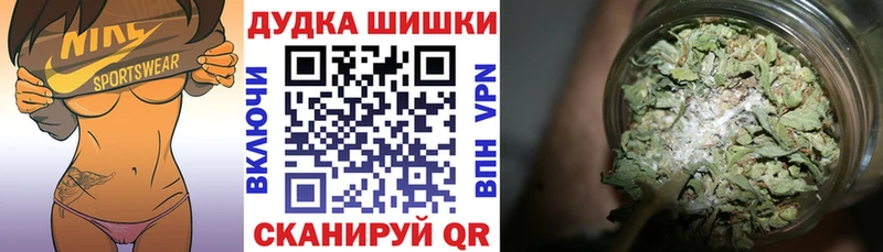 Бошки марихуана OG Kush  Дмитриев 